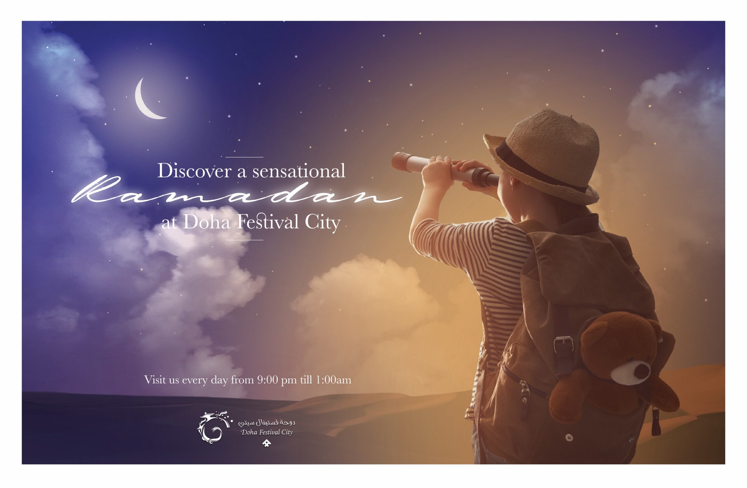 doha festival city ramadan campaign